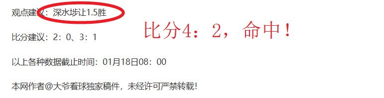 電訊報,今夏切尔西,最成功签下,皇冠体育app下载,皇冠体育官网,澳门皇冠体育,bet皇冠体育在线