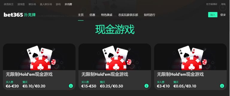 萨尔茨堡红,人新冠检测,阳性,皇冠体育app下载,皇冠体育官网,澳门皇冠体育,bet皇冠体育在线