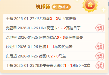 印尼,分钟内,球惨败,皇冠体育app下载,皇冠体育官网,澳门皇冠体育,bet皇冠体育在线