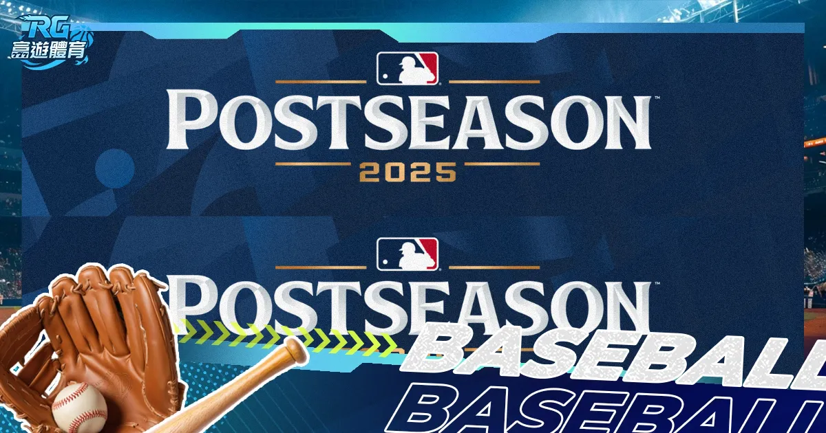 雄鹿连败篮,猛龙双败锡,安受限,皇冠体育app下载,皇冠体育官网,澳门皇冠体育,bet皇冠体育在线