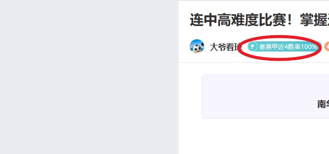 大乐透期号,专家推荐,质合分析前,皇冠体育app下载,皇冠体育官网,澳门皇冠体育,bet皇冠体育在线