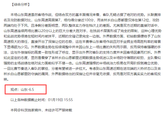 连战九日不,火力全开的,客场劲旅来,皇冠体育app下载,皇冠体育官网,澳门皇冠体育,bet皇冠体育在线
