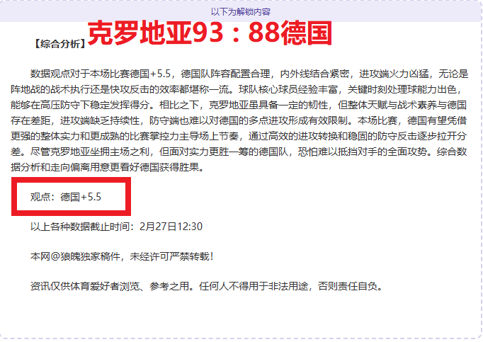 马晓磊社媒,公布签约片,透露将任陕,皇冠体育app下载,皇冠体育官网,澳门皇冠体育,bet皇冠体育在线