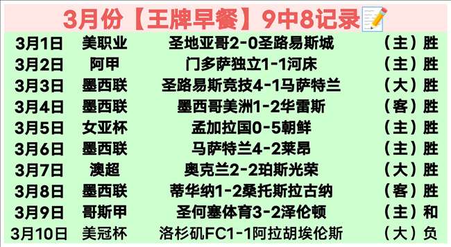 范晓冬,中国球员宜,赴德甲发展,皇冠体育app下载,皇冠体育官网,澳门皇冠体育,bet皇冠体育在线