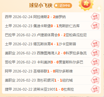 英力士曼聯,合作預熱,尼斯權衡放,皇冠体育app下载,皇冠体育官网,澳门皇冠体育,bet皇冠体育在线