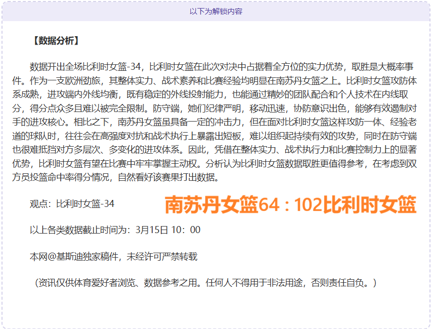 柏林赫塔近,期专家推荐,质合分析,皇冠体育app下载,皇冠体育官网,澳门皇冠体育,bet皇冠体育在线