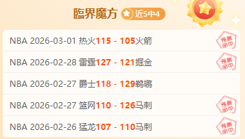 詹姆斯自认,失误致中圈,绝杀,皇冠体育app下载,皇冠体育官网,澳门皇冠体育,bet皇冠体育在线