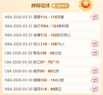 马丁内利透,阿尔特塔鼓,励我发挥左,皇冠体育app下载,皇冠体育官网,澳门皇冠体育,bet皇冠体育在线