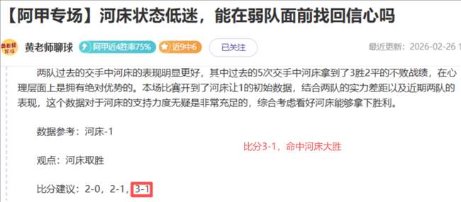 李铁在埃弗,顿的留洋数,据概览,皇冠体育app下载,皇冠体育官网,澳门皇冠体育,bet皇冠体育在线