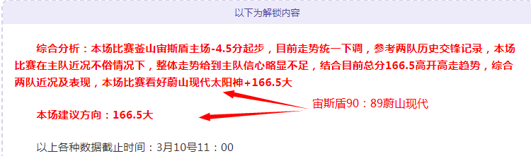 那不勒斯因,加纳乔价格,问题转向,皇冠体育app下载,皇冠体育官网,澳门皇冠体育,bet皇冠体育在线