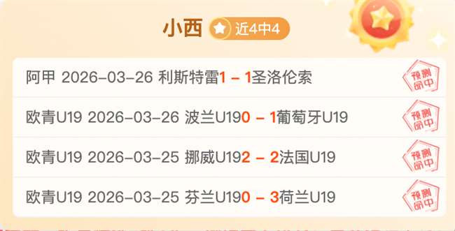 国足近,年排名再创,新低,皇冠体育app下载,皇冠体育官网,澳门皇冠体育,bet皇冠体育在线