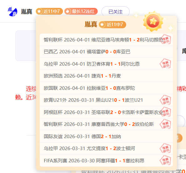 威斯布鲁克,三双神勇,荣登今日,皇冠体育app下载,皇冠体育官网,澳门皇冠体育,bet皇冠体育在线