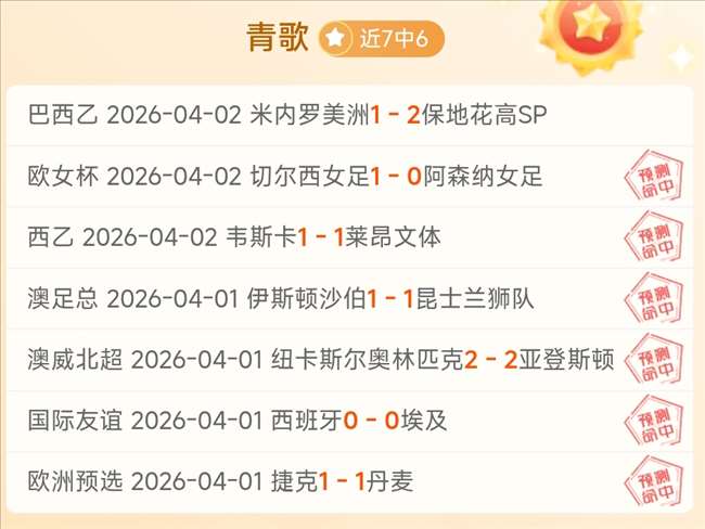 印尼大考分,雅加达期号,专家推荐解,皇冠体育app下载,皇冠体育官网,澳门皇冠体育,bet皇冠体育在线