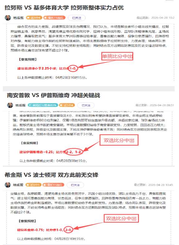 费兰戴三球,助阵,亚马尔挺进,皇冠体育app下载,皇冠体育官网,澳门皇冠体育,bet皇冠体育在线