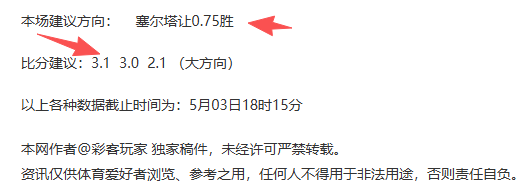 费兰戴三球,助阵,亚马尔挺进,皇冠体育app下载,皇冠体育官网,澳门皇冠体育,bet皇冠体育在线