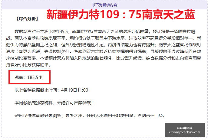 皇冠体育,下载皇冠体,下载突发变,皇冠体育app下载,皇冠体育官网,澳门皇冠体育,bet皇冠体育在线