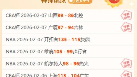 校园篮球女神刘英