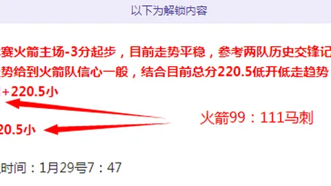 皇冠体育app下载