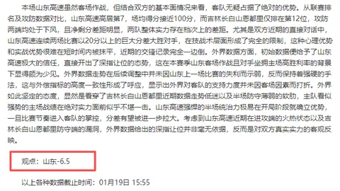 皇冠体育app下载