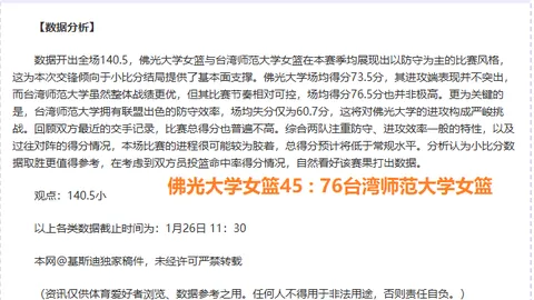 布斯克茨榮獲史上最強防守中场，羅德里力陣體能更勝一籌！