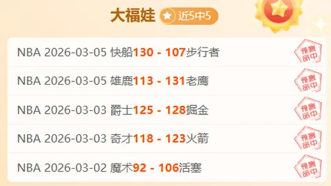 勒费埃揭秘：利物浦胜利为战曼城注入强心剂，信心满满迎接挑战！