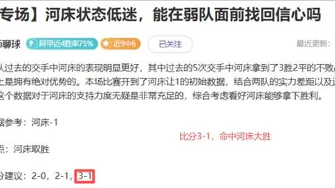 李铁在埃弗顿的留洋数据概览