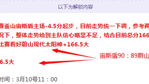 那不勒斯因加纳乔价格问题转向，欲引进多特边锋阿德耶米