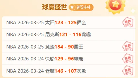 大乐透期号专家推荐：精选13场，质合分析前区十码