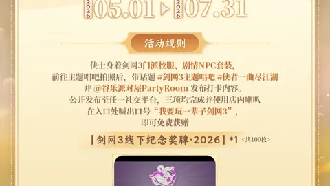 查尔顿客场表现分析：利好因素下的质合预测