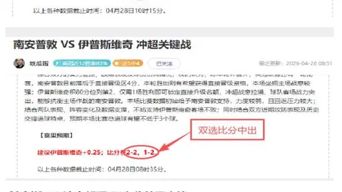 费兰戴三球助阵，亚马尔挺进，巴萨5-0大胜进四强