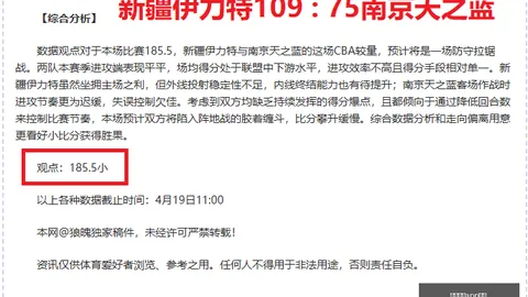 皇冠体育app下载