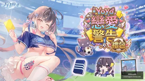 皇冠体育app下载
